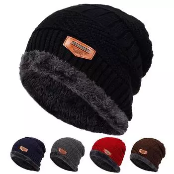 Осенне-зимняя мода вязаная шапка унисекс уличные теплые шапки мужские хип-хоп шапки шапки-бини кепки Gorras темно серый