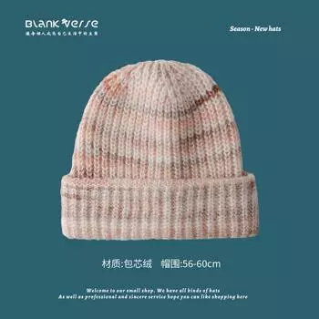 Осенне-зимняя нишевая постепенная смена вязаная шапка ветровая смешанная пряжа зимняя теплая шерстяная универсальная шапка осенне-зимняя холодная шапка женская