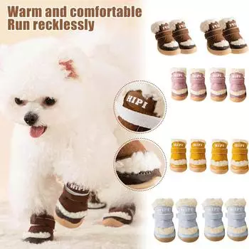 Осенне-зимняя обувь для собак из овчины, хлопковая обувь для улицы, сохраняющая тепло, чехлы для лап собак, нескользящая обувь 4 розовый