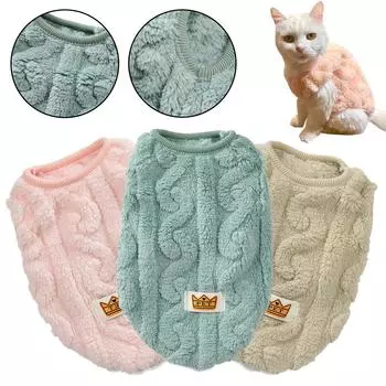 Осенне-зимняя одежда для кошек, теплая модная флисовая толстовка, одежда для маленьких и средних собак, костюм для кошек, уютная мягкая одежда для котят, щенков XS зелёный