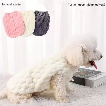 Осенне-зимняя однотонная водолазка с двумя лапками из флиса для щенков бишонов и тедди L (6-8 jin)