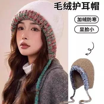 Осенне-зимняя плюшевая защитная шапка-мешок для ушей, женская теплая и универсальная повседневная шерстяная вязаная шапка смешанных цветов со шнурком Elastic (head circumference 54-59cm)