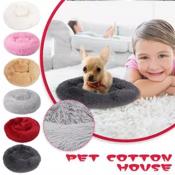 Осенне-зимняя толстая плюшевая круглая подушка для домашних животных для глубокого сна, питомника для кошек, хлопка для домашних животных S красный