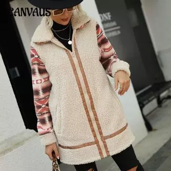 Осенне-зимняя женская плюшевая куртка с зернистым цветным блоком и принтом с лацканами, длинное пальто на молнии S светло-коричневого
