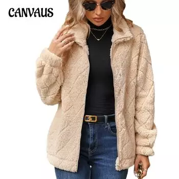 Осеннее и зимнее женское пальто, кардиган с длинным рукавом, плюшевая куртка с застежкой-молнией и бриллиантами S абрикосовый