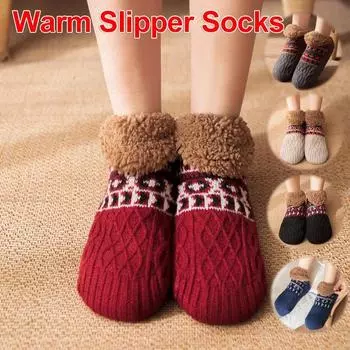 Осенние и зимние носки-тапочки для дома, теплые женские и мужские носки, зимние носки, носки для сна, носки для ковров, тапочки, мужские нескользящие носки для йоги 2025 35-39(240mm) бежевый