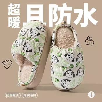 Осенние и зимние новые хлопковые тапочки женские родильные бархатные водонепроницаемые теплые туфли для родителей и детей домашние нескользящие большие хлопковые швабры 36-37 [Suitable for sizes 35-36] зелёный