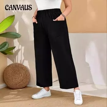 Осенние и зимние широкие брюки женские свободные повседневные модные брюки