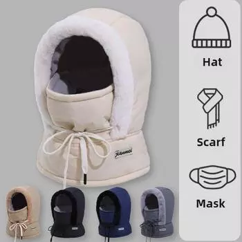 Осенние и зимние женские шапки, теплая ветрозащитная кепка, кепка для велоспорта, кепка Lei Feng с перьями, плюшевая кепка-пуловер, маска бежевый