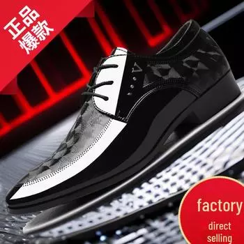 Осенние мужские кожаные туфли на каждый день - большой размер, острый носок, блестящий британский стиль, модная повседневная обувь 44 коричневый