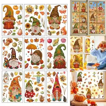 Осенние наклейки на окна в виде гнома на День благодарения, набор из 9 шт., наклейки на окна из ПВХ в виде осенних кленовых листьев и тыкв для украшения домашней вечеринки T1