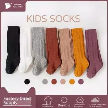 Осенние однотонные детские колготки - гребенной хлопок, возраст 0-4 S (1-3 years) Height: 70-85cm Length: 48cm красный/коричневый