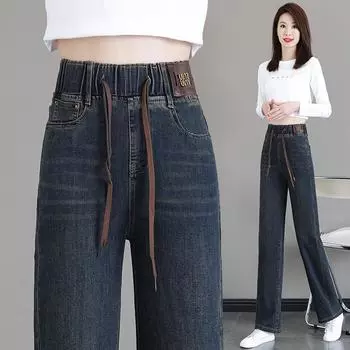 Осенние свободные эластичные джинсы с высокой талией 34 светло-синий