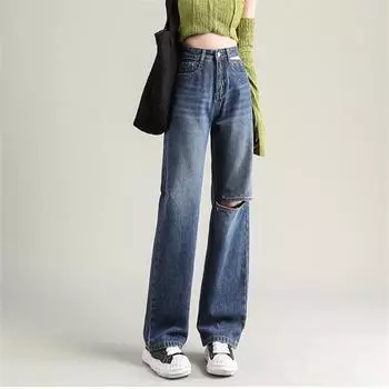 Осенние винтажные джинсы с высокой талией градиентного цвета, широкие джинсы для женщин, уличная одежда, повседневные свободные прямые брюки, свободные джинсовые брюки 25 синий