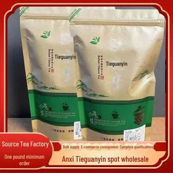 Осенний чай Тегуаньинь Аньси 2024 года для личного наслаждения 100g bag