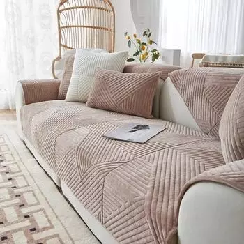 Осенний чехол для дивана, противоскользящее диванное полотенце, кофейный цвет, кожа, общие 3D линии, плюшевая спинка, подлокотник, чехол, бесплатная доставка 70x70cm 1pcs