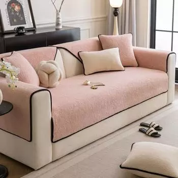 Осенний домашний нескользящий однотонный шерпа диванная подушка диван чехлы коврик чехол теплый чехол для дивана 70X70