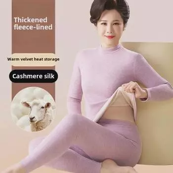 Осенний костюм из немецкого кашемира: Женский термохлопковый свитер и низ для пожилых людей 2XL