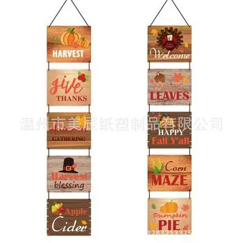 Осенняя бумажная вывеска на крыльце, подвесная подвеска на входную дверь, декор для вечеринки во дворе