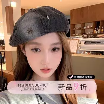 Осенняя дата металлическая этикетка джинсовая потертая берет женская летняя 2024 новая ретро литературная универсальная восьмиугольная шляпа M54-58cm