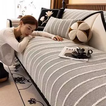 Осенняя гостиная нескользящая полосатая подушка для дивана чехлы для дивана коврик шенилл чехол Funda диван коврики 70X70cm 1pc