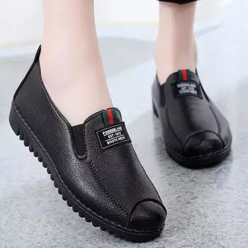 Осенняя обувь для мам, женская обувь, нескользящая кожаная дышащая рабочая обувь на плоской подошве для среднего возраста, одинарные туфли 36 чёрный