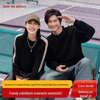 «Осенняя повседневная толстовка унисекс с круглым вырезом»: Свободный крой, длинный рукав. L