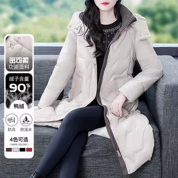 Осенняя утолщенная пуховая куртка пушистая и теплая 90% белый утиный пух контрастные цвета длинное пальто популярная одежда для женщин среднего и пожилого возраста XL 100-60 kg чёрный