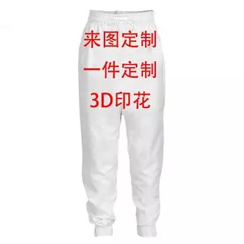 Осенняя внешняя торговля Amazon Европа и Америка Мужские спортивные брюки с цифровой печатью 3D Повседневные брюки Мужские универсальные брюки для бега и тренировок Фитнес M