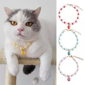 Ошейник для домашних животных Искусственный жемчуг на ощупь Цветные бусины Модный индивидуальный наряд Многоцветный Регулируемый дизайн Аксессуары для домашних животных Ошейник Товары для домашних животных S красный