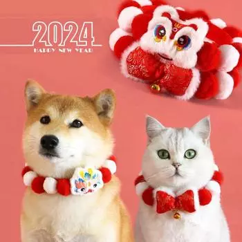 Ошейник для домашних животных, очаровательная тема года дракона, мягкое ожерелье для собаки, плюшевый декор в виде мяча, удобный круг для шеи кошки, аксессуар для домашних животных S