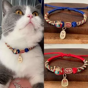 Ошейник для домашних животных, ошейник для кошек Fortune 2 шт. 1-7 kg 2pcs