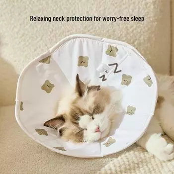 Ошейник для питомца с изображением мультяшного медведя: Головной убор от облизывания кошек и собак для стерилизации XS, Elizabethan lap puppy жёлтый