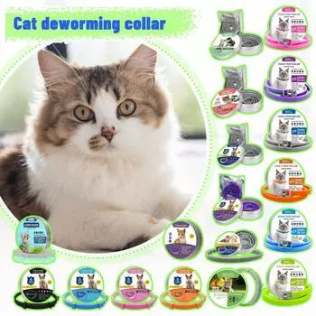 Ошейник для собак и кошек Регулируемый ошейник для борьбы с глистов у домашних животных One Size