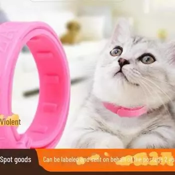 Ошейник от блох и комаров для домашних животных - Kangtai 1 piece for cats