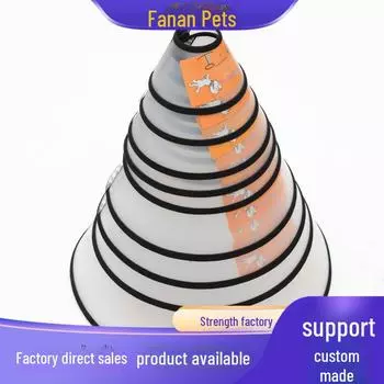 Ошейник Pet Elizabethan Anti-Bite Collar для кошек и собак - Уход и защитный чехол No. 7, Neck Girth 15-17cm