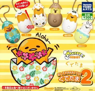 Ошите ПАКАТТО Гудетама 2 [Набор из 6 видов (полный полный)]