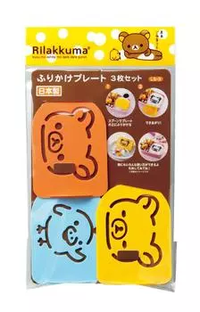 OSK Bento Box Lunch Box Furikake Plate Rilakkuma Set of 3 Made in Japan LS-3