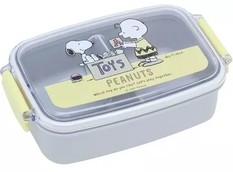 OSK Bento Box Snoopy Lunch Box with Dividers Yellow Gray 500ml Made in Japan Dishwasher Microwave Safe Antibacterial Lock Gasket Included Stylish Cute