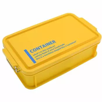 OSK Lunch Box Container Lunch Box Lunch Chime Yellow 900ml Made in Japan Dishwasher Safe [With Dividers/Stackable/Silver Ion] CNT-900