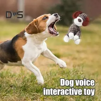 Ослик Игрушка для домашних животных, издающая звуки, Щенки Маленькие и средние Собаки Интерактивная плюшевая игрушка, пищащая, жевательная, снижающая стресс, кукла для домашних животных коричневый