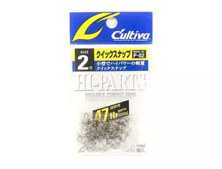 Оснастка для приманки Owner P-02 Snap из нержавеющей стали, размер 2 (0025)