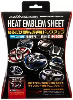 Основа эмблемы SilkBlaze Heat Red NZ02 Лист/BK HRO-NZ02BK