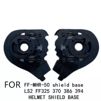 основа линзы шлема для шлема LS2 FF325 370 386 394 LS2 откидная основа щитка шлема