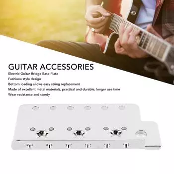 Основание бриджа электрогитары Простая замена нижней пластины бриджа гитары для обслуживания