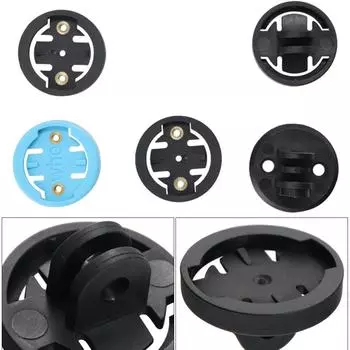 Основание держателя велосипедного компьютера из АБС-материала для камеры и освещения Garmin Bryton Wahoo Light Mount