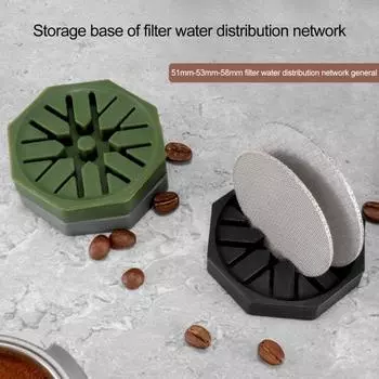 Основание кофейного фильтра, деликатная, легкая чистка, профессиональное восьмиугольное хранилище с защитой от царапин для дома чёрный