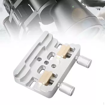 Основание «ласточкин хвост» Прорезная пластина Астрономические аксессуары Адаптер для телескопа, двойной паз и двойной