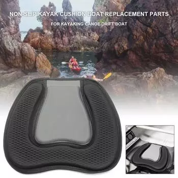 Основание сиденья для каноэ Подушка Износостойкая Удобная поддержка Амортизирующая мягкая текстура Контурные массажные точки Эргономичный дизайн Противоскользящее сиденье чёрный