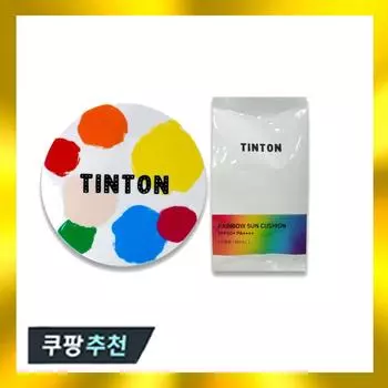 Основной продукт солнцезащитного кушона Tintone King 1 + сменный блок 1 (случай боли), Основной продукт солнцезащитной подушки Tintone rainbow + сменная краска, 1 шт.